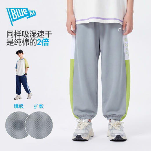 【吸湿速干】儿童夏季裤子男童速干裤男孩薄款长裤大童衣服新童装Z6BKZ330 商品图1