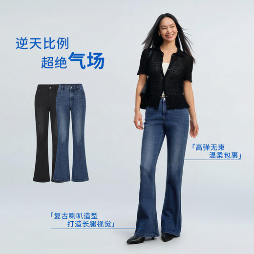 【马蹄喇叭】simplepieces秋新款SPS牛仔裤女修身弹力微喇超模裤 商品图2