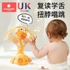 【积分商城】科巢复读鸭 毛绒玩具 学说话宝宝娃玩偶会说话的鸭子安抚仔 商品缩略图1