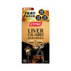 Liver Guard 强效护肝畅饮配方 10包（香港直邮/2周左右到货） 商品缩略图0