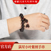 【中国沉香文化博物馆】小叶紫檀15mm*15颗 满星手串 商品缩略图5