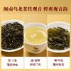八马茶业｜私享尊选红组合装清香型铁观音+大红袍412g 商品缩略图6