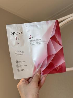 珀莱雅红宝石面膜3.0 紧致淡纹滋润补水提亮肤色 熬夜急救
