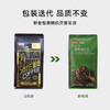 京东京造 鲜来多 意式拼配咖啡豆500g 醇巧克力100%阿拉比卡深度烘焙 /水饮冲调 /咖啡 /咖啡豆/粉 商品缩略图6