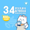 地狱厨房牛奶通用狗狗牛奶专用补钙通用乳糖猫咪奶猫咪零食整箱装 商品缩略图1