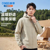 【康博】软壳夹克1265 商品缩略图2