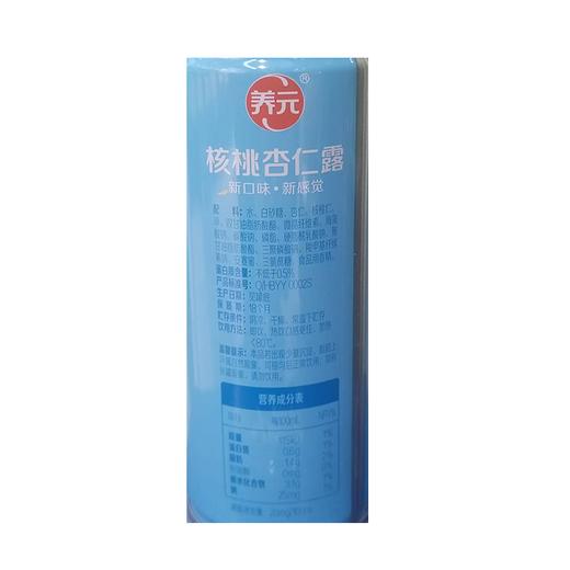 养元240ml核桃杏仁露 商品图0