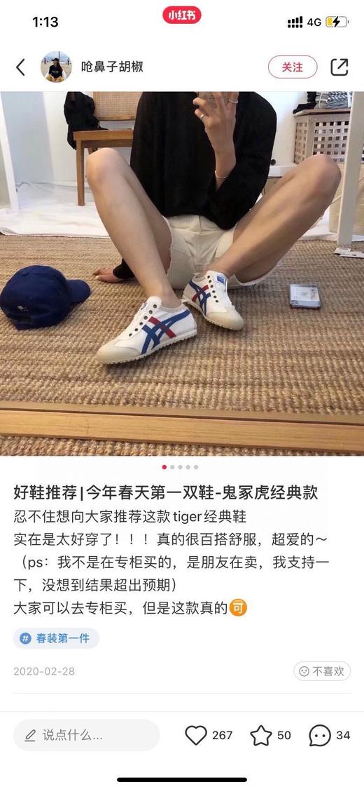 鬼冢虎“一脚蹬”布面鞋   男女同款 商品图6