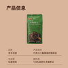 京东京造 鲜来多 意式拼配咖啡豆500g 醇巧克力100%阿拉比卡深度烘焙 /水饮冲调 /咖啡 /咖啡豆/粉 商品缩略图4