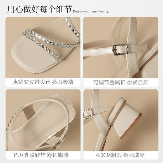 ZHR则则仙女水钻粗跟夏季凉鞋女2025年新款爆款高级鞋超软宽脚鞋 商品图3