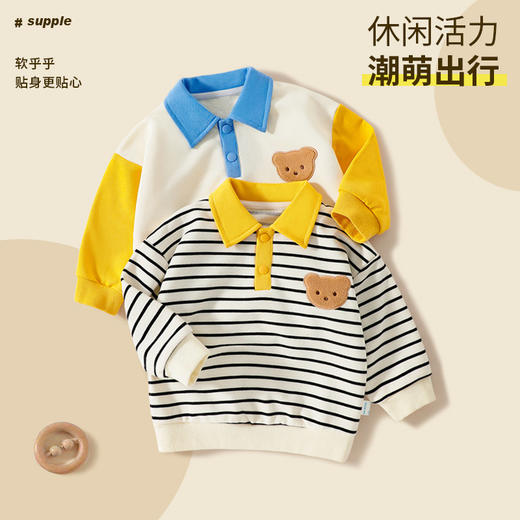 春季新款宝宝卫衣卫裤男女童套头衫柔软舒适春装合集 商品图4