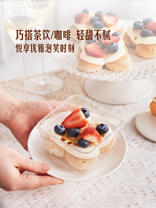 Member's Mark泰茶海盐泡芙 4个/盒 山姆会员店商品非商品原因不支持退款 商品图7