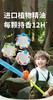【店庆提前购】哈瑞咪多样屋 绿鼻子DIY串珠精油手环 户外便携送驱蚊防蚊子用品 活动价：59.9元 两件 商品缩略图0