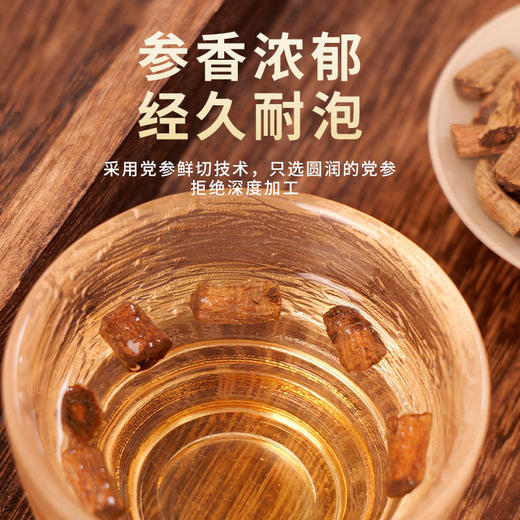 古法有机小米炒党参 100g/罐装 商品图4