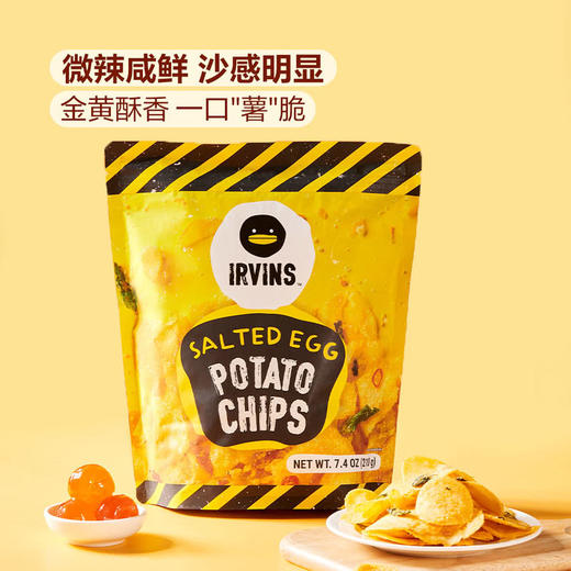 Irvins新加坡进口咸蛋黄薯片210g 山姆会员店商品非商品原因不支持退款 商品图1
