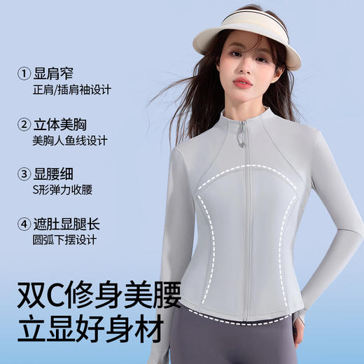【猫人同厂】lulu同款轻塑运动立领修身防晒衣UPF100+ 高倍防晒冰感透气 MR-YFSS369 商品图2