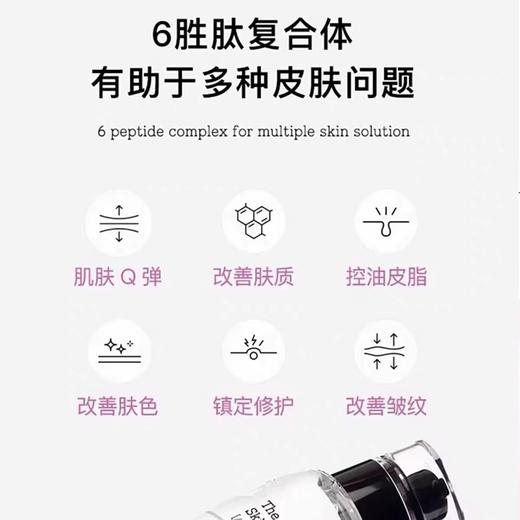 到手价229元 COSRX 6胜肽精华液套装 2瓶*150ml 6种胜肽+玻尿酸+NAG+氨基酸 美国采购，无中文标签，介意慎拍 商品图2