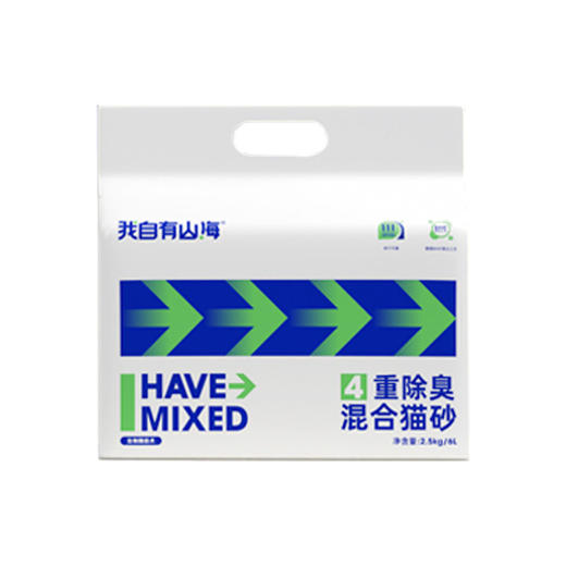 我自有山海 豆腐猫砂猫咪超细清香型混合猫砂强力除臭2mm可冲厕所 商品图3