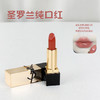 YSL圣罗兰纯口红NM裸缪斯1.3g（效期2028年2月） 商品缩略图0
