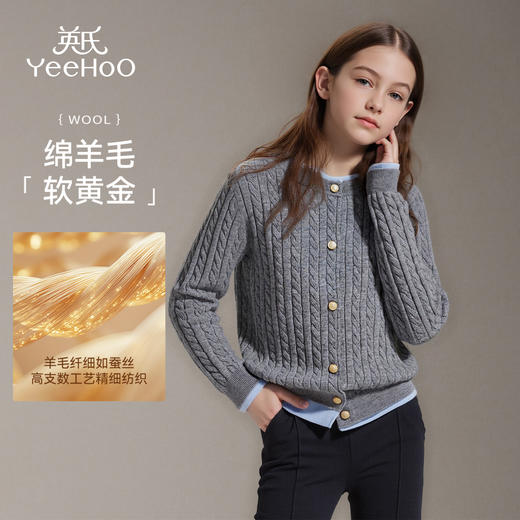 【英氏】【100%澳洲绵羊毛】【110-150】女童秋冬羊毛针织开衫 商品图1