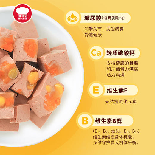 地狱厨房狗罐头拌饭注芯犬餐盒宠物零食狗狗湿粮营养鲜食餐包100g 商品图2