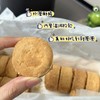 【曲奇界的天花板！一口酥到掉渣！】babycat艾许黄油蕾丝曲奇 浓郁奶香越嚼越香不齁不腻 两种风味任选 商品缩略图4