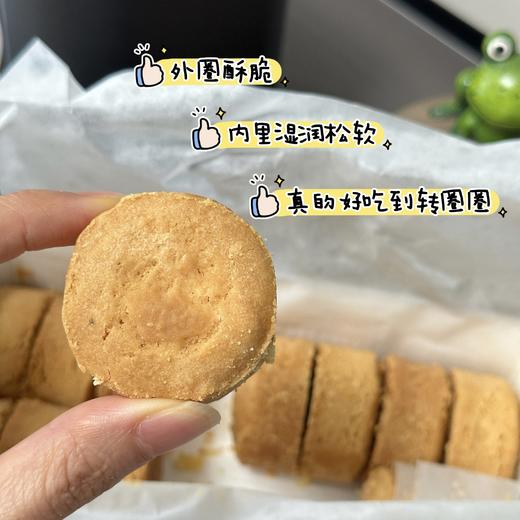 【曲奇界的天花板！一口酥到掉渣！】babycat艾许黄油蕾丝曲奇 浓郁奶香越嚼越香不齁不腻 两种风味任选 商品图4