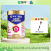 蒙牛 金装多维高钙高铁奶粉 900g罐 商品缩略图0