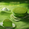抹茶千层蛋糕动物奶油420g/盒-生日蛋糕甜品高品质抹茶  | 榴芒一刻 商品缩略图2