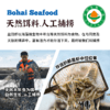 有机生态虾|活动锁鲜干净虾线肉质紧实Q弹生鲜熟虾（夏季加冰） 商品缩略图3