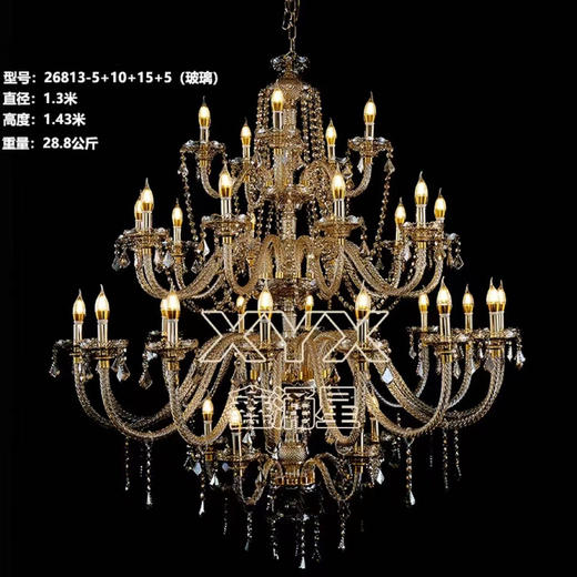 26813-5+10+15+5水晶吊灯（运费自理） 商品图0