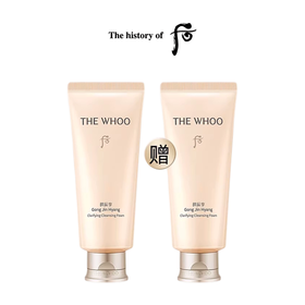 买一送一【A义乌】WHOO/后拱辰享净澈洁面膏180ml/支 新版