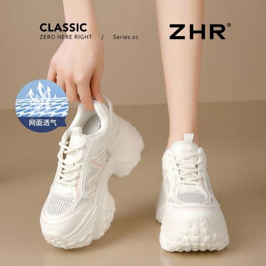 ZHR则则9CM内增高透气网面银色老爹鞋女厚底小个子运动休闲鞋夏季 商品图4