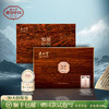 正山堂骏眉中国 特级红茶如意金礼盒装 十大产区单芽送礼120g/200g 商品缩略图0