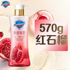 舒肤佳净透沐浴露红石榴香570g添加果酸焕亮持久留香 新老包装随机 /个人护理 /身体护理 /沐浴露 商品缩略图4