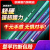 创威凌天二代小大综合钓鱼竿手杆鱼竿超轻硬碳素鲫鱼竿钓鱼台钓竿 商品缩略图0