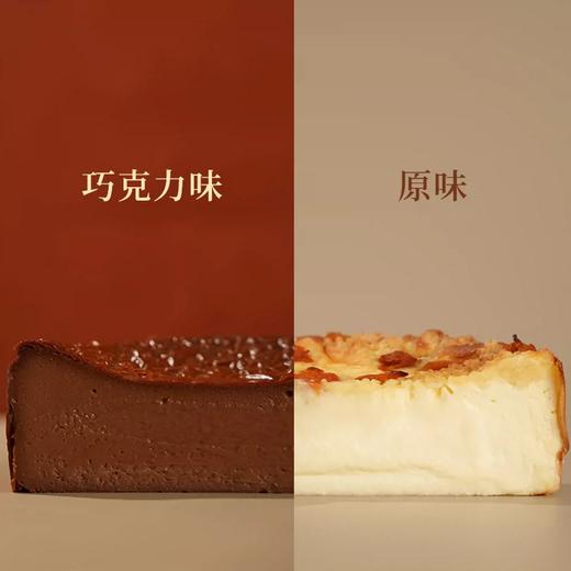 ZESTMAKE & KIRI联名 巧克力巴斯克芝士蛋糕软心流心半熟甜品礼品冻品 商品图3