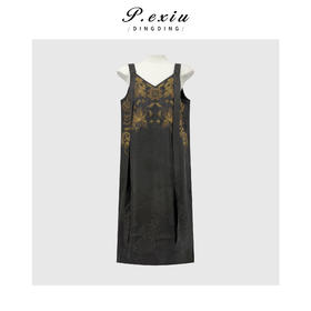 PanYiXiu/潘依绣【墨染金翎】桑蚕丝人丝刺绣提花气质高级背带连衣裙 CY86066-1