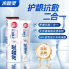 冷酸灵170g专研抗敏牙膏（护龈配方） 商品缩略图5