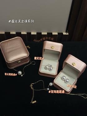 直发 美炸天【极光天女珠系列】 Helas同款极简项链