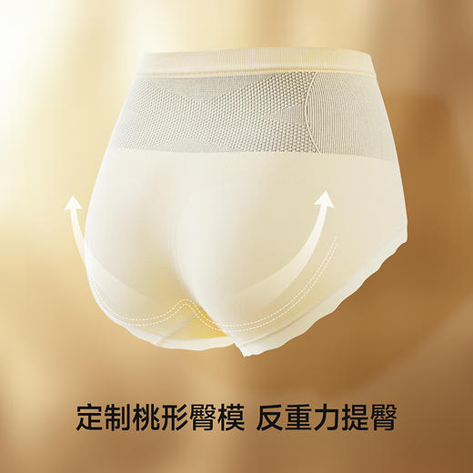 草本初色 X黑绷带轻塑裤2.0升级版 女士内裤 山茶花精油润肤 加长里裆 7A抗菌 530AK 商品图5