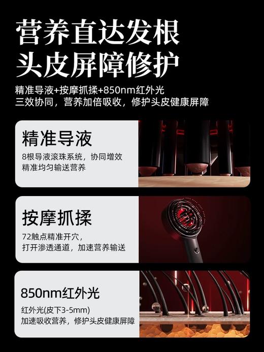 【积分兑换】倍轻松头皮按摩梳健发梳 商品图1