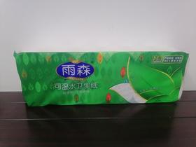 雨森可湿水卫生纸