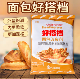 【YC】安琪面包改良剂