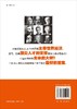 [按需印刷]为什么他们可以成为大师/7位华人诺贝尔科学奖得主的成功法则 商品缩略图1