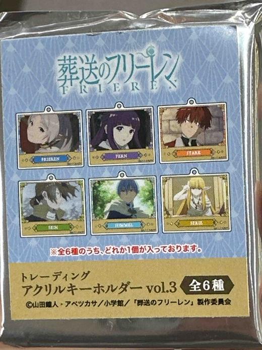 葬送的芙莉莲 TV场面写截图亚克力挂件VOL3 周边 商品图0