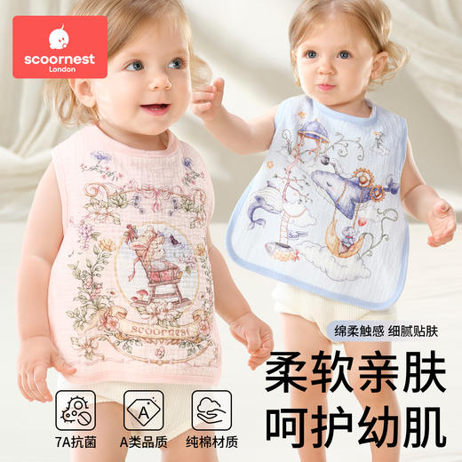 科巢婴儿口水巾新生儿围嘴宝宝罩衣春夏季薄款纯棉纱布防水围兜防吐奶 商品图0