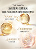 THE WHOO后天气丹光耀八件套（水150ml+乳110ml+面霜25ml+水25ml+乳25ml+眼霜5ml+洗面奶50ml+精华10ml/套） 商品缩略图2