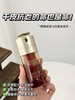 日期28年， 开封可退货，深圳明通，娇韵诗双萃精华 75ml 商品缩略图2