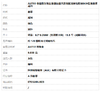 【天然正品】A货翡翠AU750收藏级玫瑰金豪镶钻镶天然细腻满绿辣阳绿冰种蛋面翡翠戒指15.5号（戒圈可改）070326NJS03 商品缩略图8